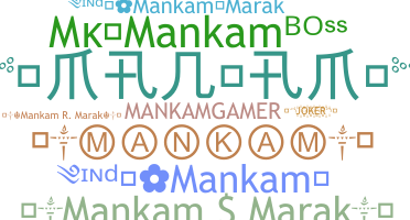 ชื่อเล่น - mankam