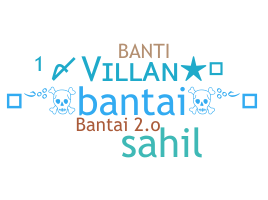 ชื่อเล่น - Bantai