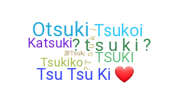 ชื่อเล่น - Tsuki