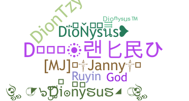 ชื่อเล่น - Dionysus