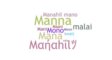 ชื่อเล่น - Manahil