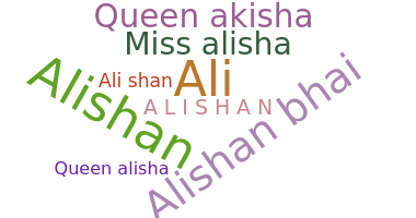 ชื่อเล่น - alishan
