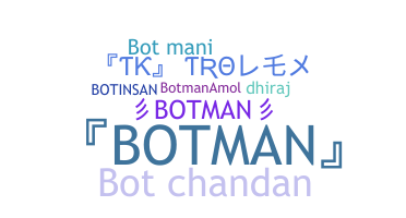 ชื่อเล่น - Botman