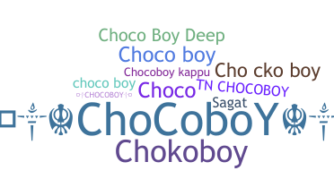 ชื่อเล่น - ChocoBoy