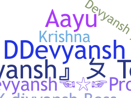 ชื่อเล่น - Devyansh