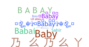 ชื่อเล่น - Babay