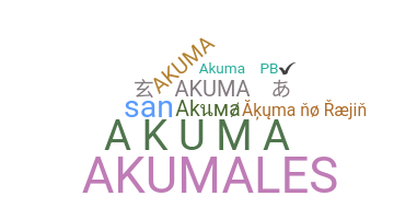 ชื่อเล่น - Akuma
