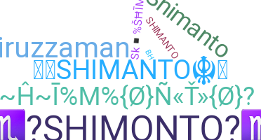 ชื่อเล่น - shimanto