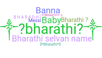 ชื่อเล่น - Bharathi