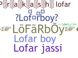 ชื่อเล่น - Lofarboy