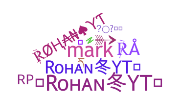 ชื่อเล่น - Rohann