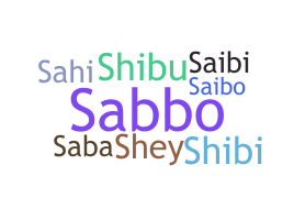 ชื่อเล่น - Sahiba