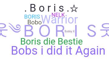 ชื่อเล่น - Boris