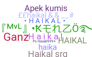 ชื่อเล่น - Haikal