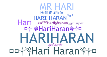 ชื่อเล่น - Hariharan