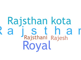 ชื่อเล่น - Rajsthan