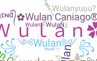 ชื่อเล่น - Wulan
