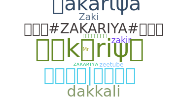 ชื่อเล่น - Zakariya