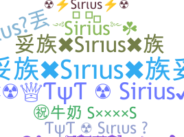 ชื่อเล่น - Sirius