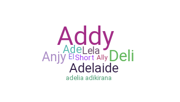ชื่อเล่น - Adela