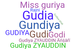 ชื่อเล่น - Gudiya