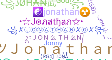 ชื่อเล่น - Jonathan