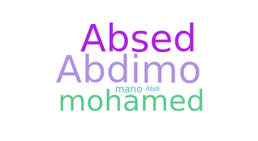 ชื่อเล่น - Abdirahman