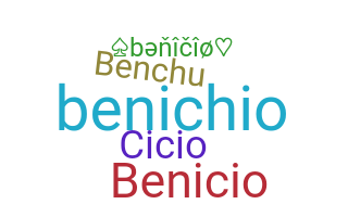 ชื่อเล่น - Benicio