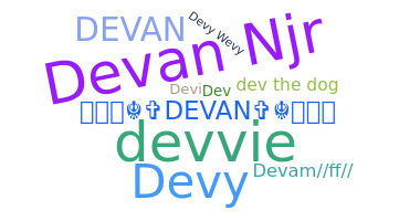 ชื่อเล่น - Devan