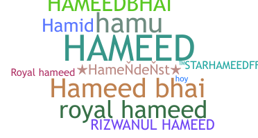 ชื่อเล่น - Hameed