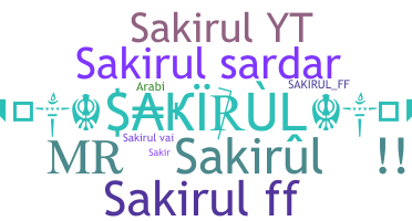 ชื่อเล่น - Sakirul