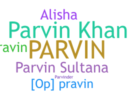 ชื่อเล่น - Parvin