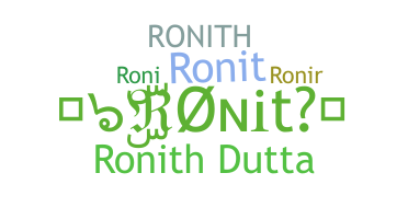 ชื่อเล่น - Ronith