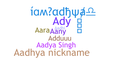 ชื่อเล่น - Aadhya