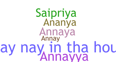 ชื่อเล่น - Annaya