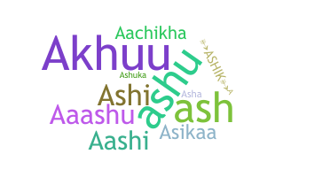 ชื่อเล่น - Ashika