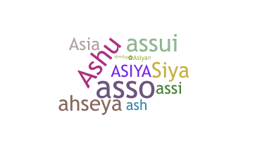 ชื่อเล่น - Asiya