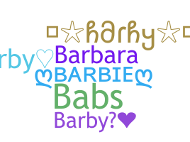 ชื่อเล่น - Barby
