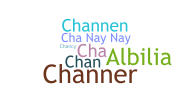 ชื่อเล่น - Channing