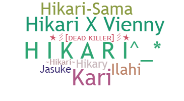 ชื่อเล่น - Hikari