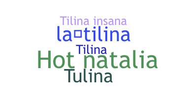 ชื่อเล่น - tilina