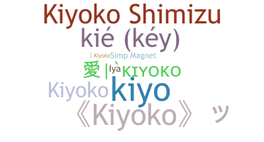 ชื่อเล่น - Kiyoko