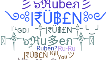 ชื่อเล่น - Ruben
