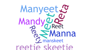 ชื่อเล่น - Manreet