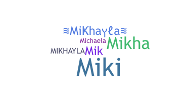 ชื่อเล่น - Mikhayla