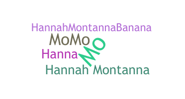 ชื่อเล่น - Montanna