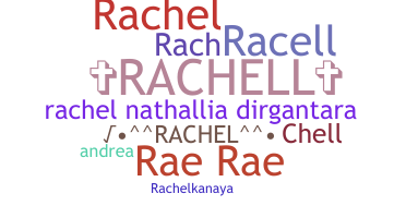 ชื่อเล่น - Rachell