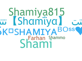 ชื่อเล่น - Shamiya
