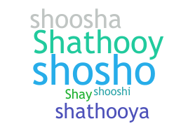 ชื่อเล่น - Shatha