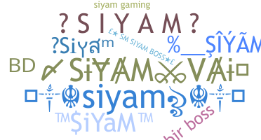 ชื่อเล่น - Siyam